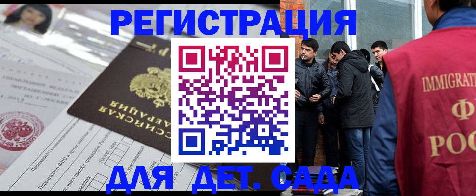 временная регистрация недорого в Александровске